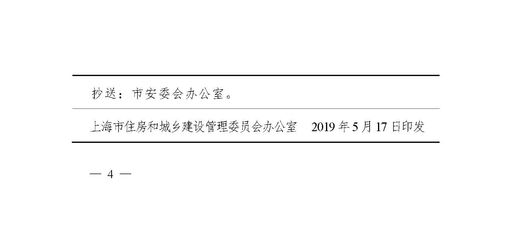 樓房加固資質(zhì)怎么辦理（如何提升樓房加固資質(zhì)通過率）