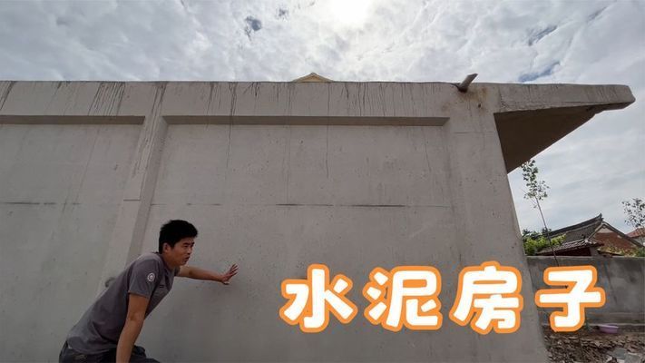 鋼結(jié)構(gòu)水泥結(jié)構(gòu)哪個建房好