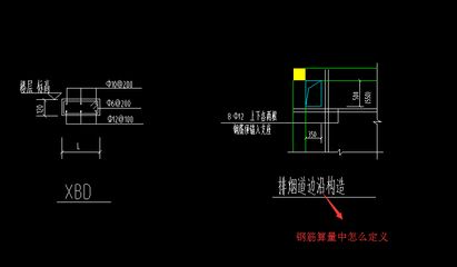 磚混結構構造柱基礎圖集