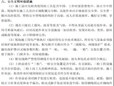 重慶不銹鋼公司經理侯（侯經理，請問貴公司有哪些市場拓展策略？）