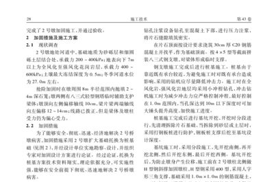 加固設(shè)計方案專家論證（關(guān)于加固設(shè)計方案專家論證的一些關(guān)鍵點）