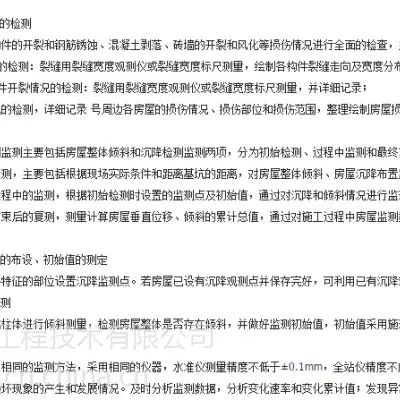 長沙今日工地急招鋁模工人（長沙今日工地急招鋁模工人，請問有沒有人愿意加入這個工作） 北京鋼結構設計問答