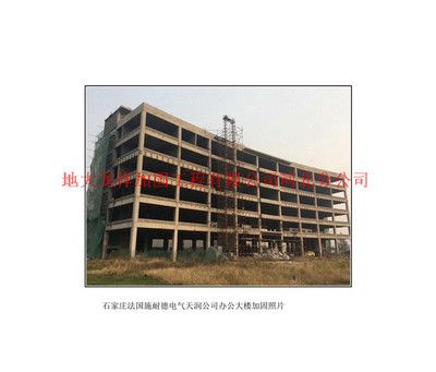 河北加固有限公司（建筑結構抗震技術解析，河北加固公司客戶評價）