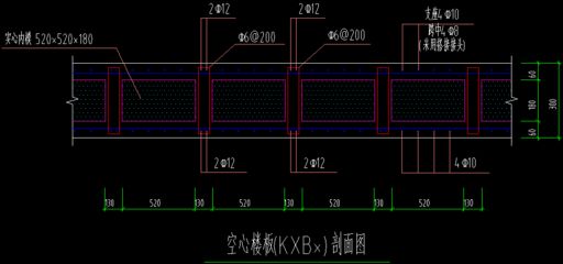 空心樓板鋼筋圖紙