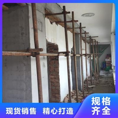 墻體加固材料（墻體加固施工步驟詳解石膏加固與水泥加固對比）