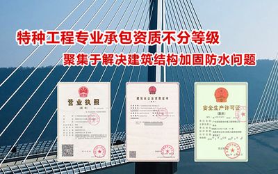 地基加固需要什么資質(zhì)證書(shū)呢