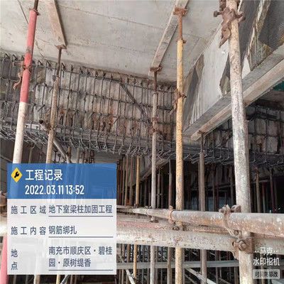 貴陽加固工程有限公司招聘（貴陽加固公司招聘信息）