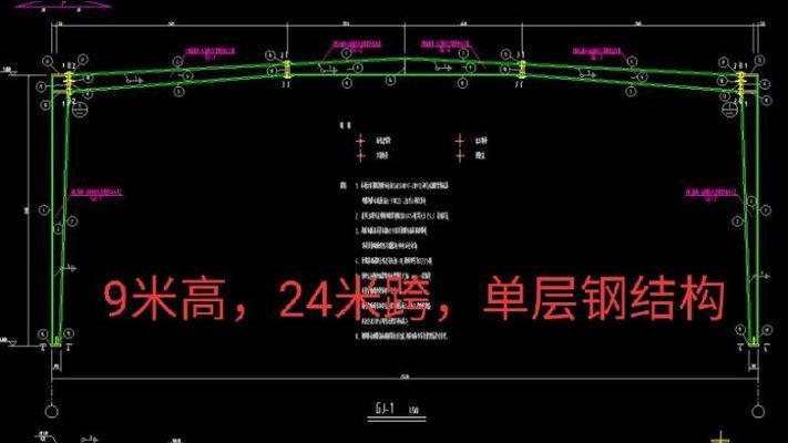 鋼構廠房高度8米與9米有什么差別（鋼構廠房高度8米與9米差別在于適用的建筑規范和設計要求）