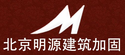 北京專業加固公司招聘（北京專業加固公司招聘信息）