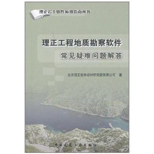 北京地勘設計研究院（北京地勘設計研究院信息）