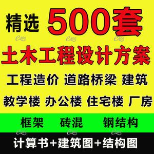 磚混結構辦公樓施工組織設計（一份關于磚混結構辦公樓施工組織設計的內容）