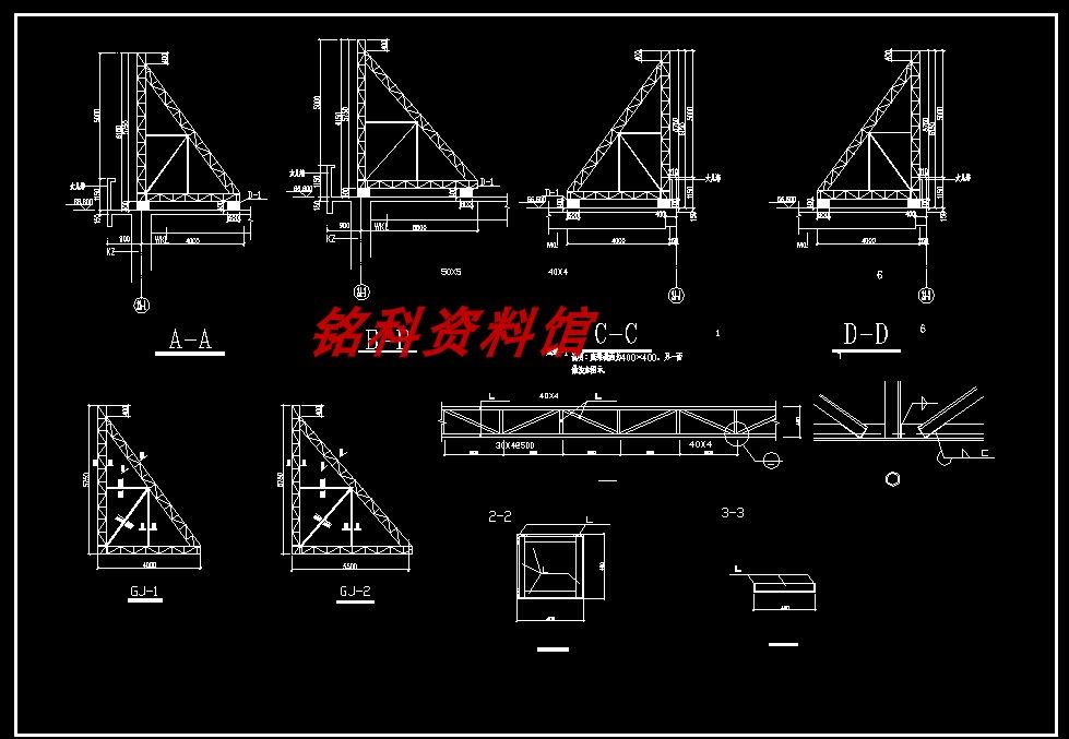 鋼結構的兩種設計方法