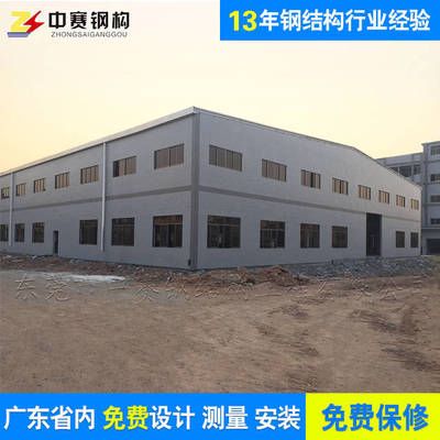 鋼構(gòu)廠房建造流程（鋼構(gòu)廠房施工中的質(zhì)量檢驗(yàn)標(biāo)準(zhǔn)）