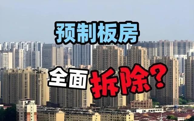 空心板樓板怎么建房視頻（關于空心板樓板的具體制作和安裝過程）