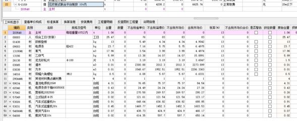 2020年鋼結(jié)構(gòu)定額預(yù)算利潤（2020年鋼結(jié)構(gòu)定額預(yù)算利潤可能在20%-之間）