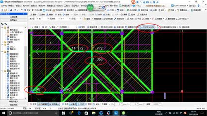 屋面梁標注解釋