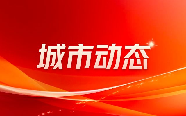 北京開展違法別墅整治活動（北京城市環境質量提升案例，違法別墅整治中的法律挑戰）