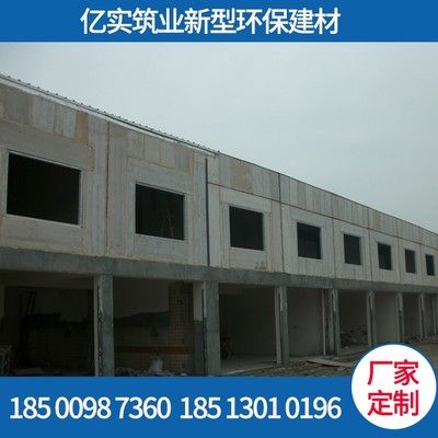 北京輕型建筑材料有限公司（北京幾家輕型建材公司）