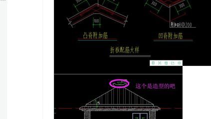 屋面鋼筋圖（屋面鋼筋圖是建筑設計中的重要組成部分）