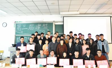 北京市大學生建筑結構設計競賽獲獎名單