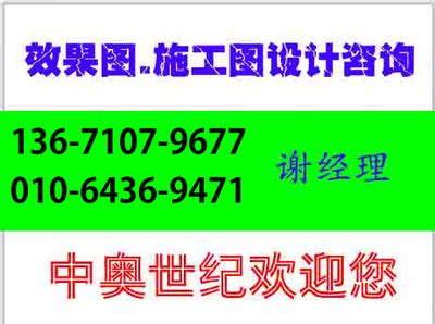 北京加固公司聯系方式大全電話是多少（北京加固公司客戶評價匯總）