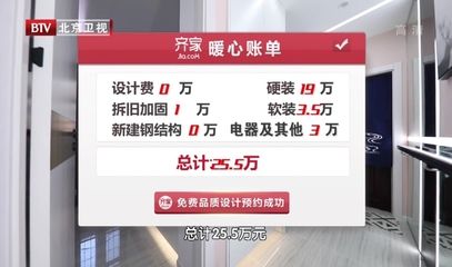 北京樓房改造加固設(shè)計公司電話號碼是多少（北京樓房改造加固設(shè)計公司）