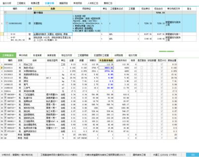 鋼結構最新定額多少錢一平方（輕鋼別墅造價對比）