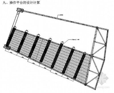 鋼結(jié)構(gòu)平臺(tái)結(jié)構(gòu)設(shè)計(jì)（鋼結(jié)構(gòu)平臺(tái)結(jié)構(gòu)設(shè)計(jì)的關(guān)鍵要素）