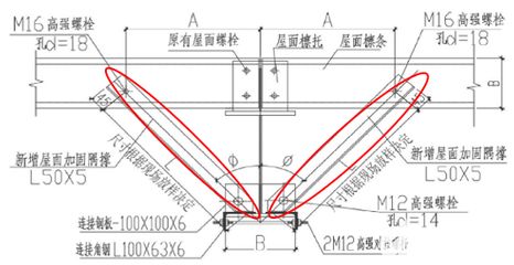 屋頂加固施工方案怎么寫的