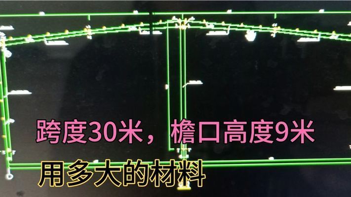 2層鋼結(jié)構(gòu)廠房跨度30米用多大立柱