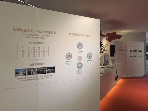 北京國際別墅設計展2021時間（尚層別墅裝飾第十九屆北京秋冬別墅設計展在海淀區(qū)天工大廈分會場盛大開啟）