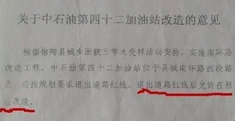 加油站頂棚拆除的方法（罩棚解體拆除）