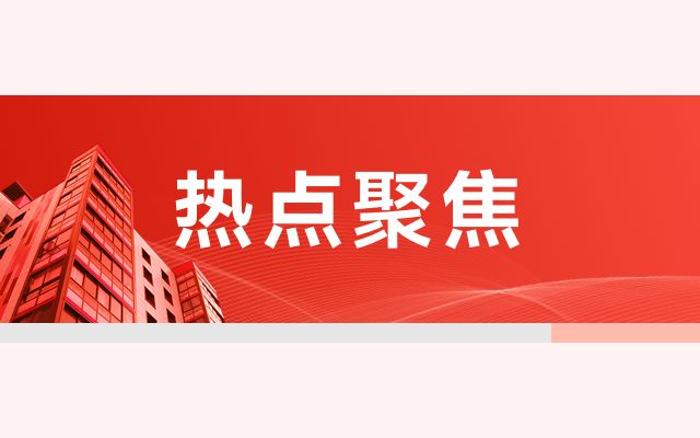 北京別墅加建擴建方案公示時間