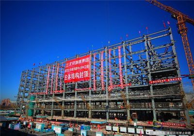 北京城建精工鋼結(jié)構(gòu)工程有限公司招聘（北京城建精工鋼結(jié)構(gòu)工程有限公司）