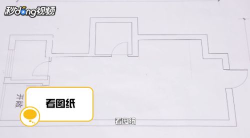 怎么鑒定承重墻