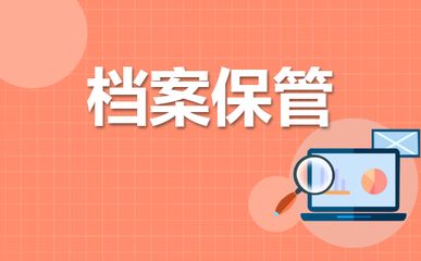 北京市人才中心檔案查詢（如何查詢北京市人才中心檔案）