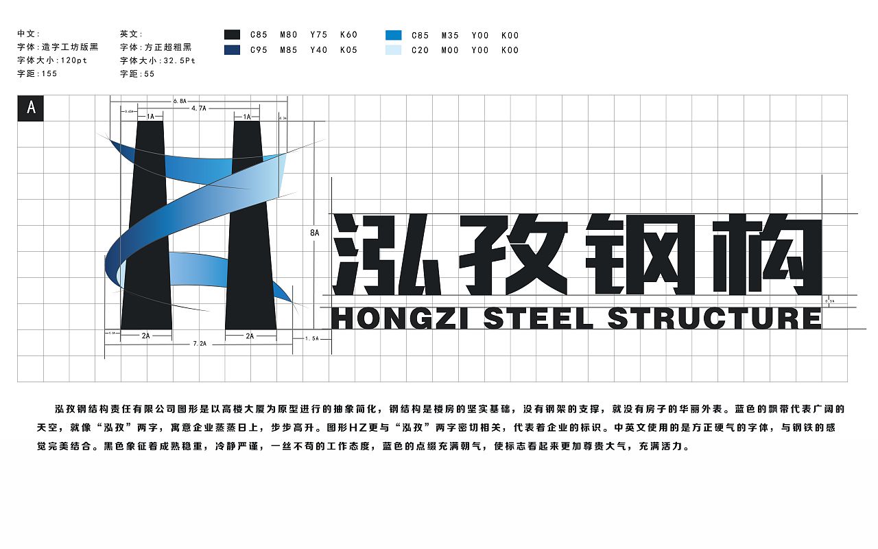 土建鋼結構字體（如何判斷鋼結構字體的質量） 建筑施工圖設計 第5張