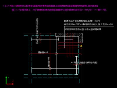 屋面頂板附加筋（屋面頂板附加筋施工中的常見問題如何檢測附加筋的質量） 建筑施工圖設計 第5張