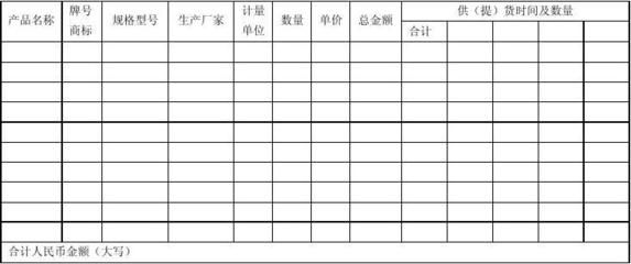 混凝土外加劑廠家電話號(hào)碼（如何找到混凝土外加劑廠家） 鋼結(jié)構(gòu)跳臺(tái)設(shè)計(jì) 第3張