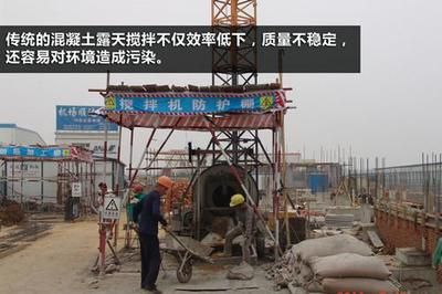 北京禁止現場攪拌混凝土的規定（北京市預拌混凝土使用范圍） 結構電力行業設計 第2張