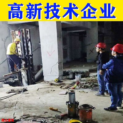 碳纖維樓板加固公司（碳纖維加固技術原理是什么碳纖維加固施工流程詳解） 結構機械鋼結構設計 第1張