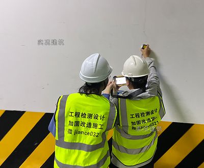 北京承重墻鑒定費用標準最新文件（北京承重墻鑒定費用標準） 結構砌體設計 第5張