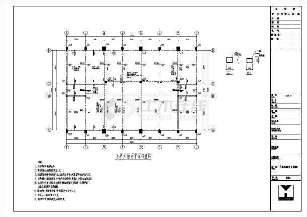 屋面加固鋼筋規范圖集（屋面加固鋼筋施工規范圖集） 鋼結構蹦極施工 第5張