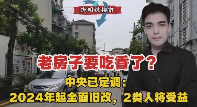 北京老房改造省錢攻略（北京老房改造案例分享） 裝飾幕墻設計 第3張