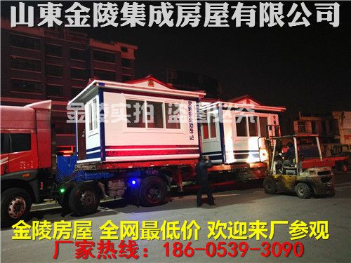 北京活動板房組裝廠家電話（北京地區活動板房組裝廠家） 北京網架設計 第4張