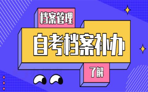 北京市檔案室管理辦法最新版（關于北京市檔案室管理辦法最新版的信息） 鋼結構玻璃棧道施工 第3張