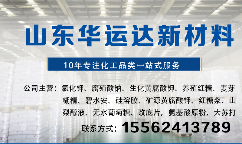 混凝土外加劑有限公司招聘（混凝土外加劑有限公司在招聘方面提供了多種職位選擇）