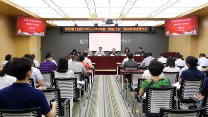 北京建工集團班子成員（北京建工集團的領導班子成員戴彬彬在建工集團的具體貢獻） 鋼結構框架施工 第4張