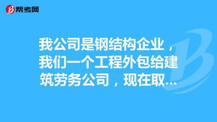 鋼構加工成本賬務處理流程（鋼構加工企業成本核算流程） 鋼結構鋼結構螺旋樓梯設計 第2張