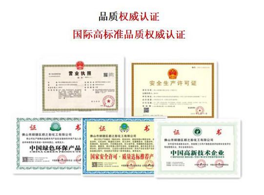 北京樓板阻尼涂料供應(yīng)（北京樓板阻尼涂料價(jià)格） 結(jié)構(gòu)框架設(shè)計(jì) 第5張